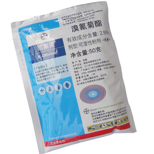 杀蟑螂 杀虫公司 灭虫公司 除虫公司 中泰兴盛